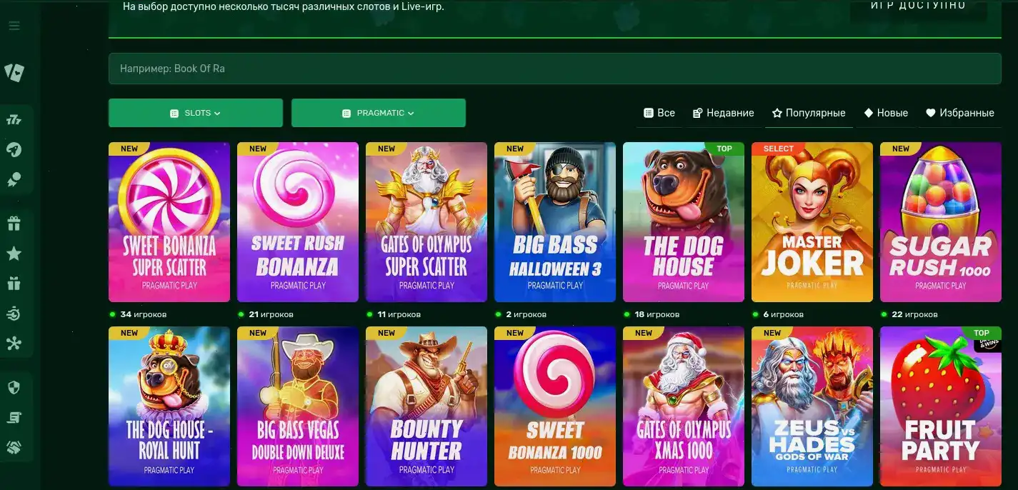 Игровые автоматы Дббет казино